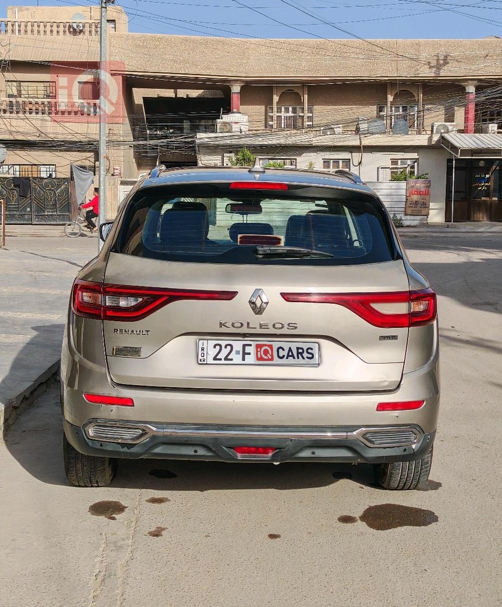 رينو كوليوس